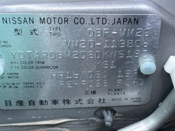 Ref:AUX-19517799 NISSAN NV200 VANETTE VAN 2017 - Image 10