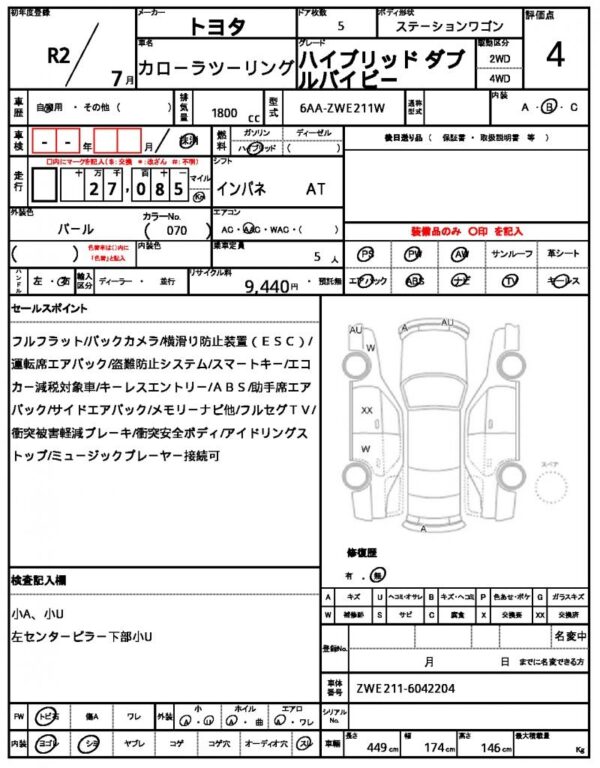 Ref:AUX-19521548 TOYOTA COROLLA TOURING 2020 - Image 21