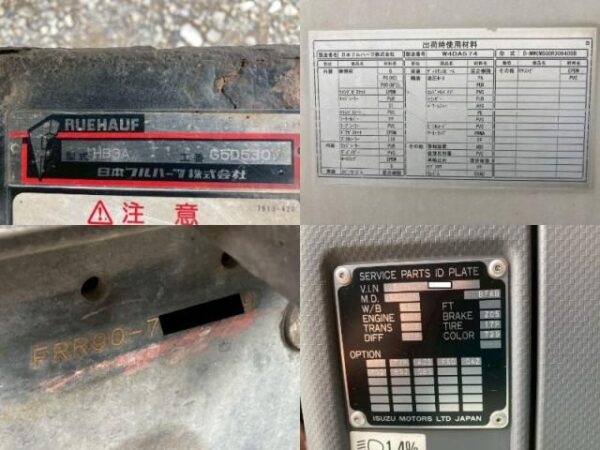 Ref:AUX-19522768 ISUZU FORWARD 2015 - Image 20
