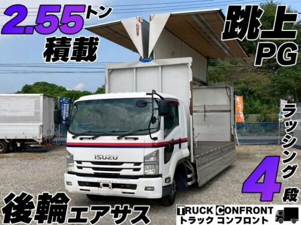 Ref:AUX-19522768 ISUZU FORWARD 2015