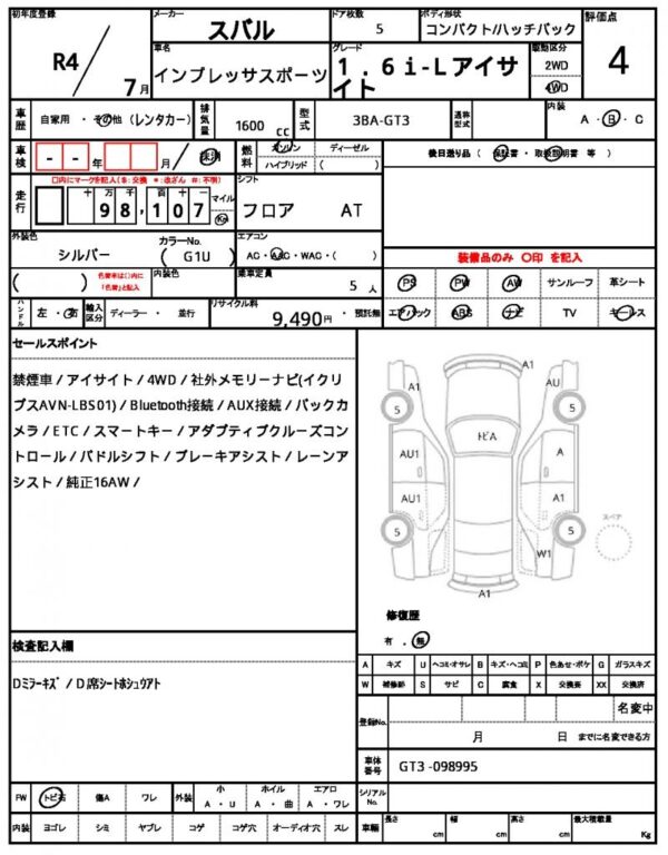 Ref:AUX-19526031 SUBARU IMPREZA SPORTS 2022 - Image 11