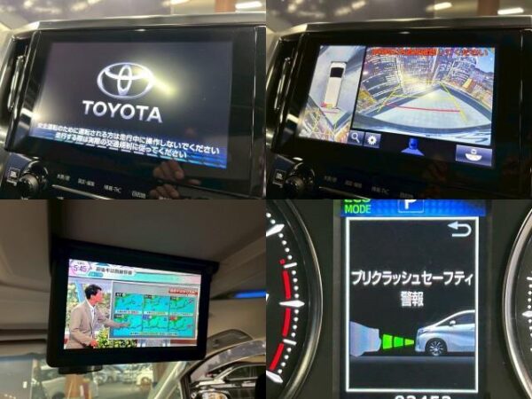 Ref:AUX-19526309 TOYOTA ALPHARD 2015 - Image 6