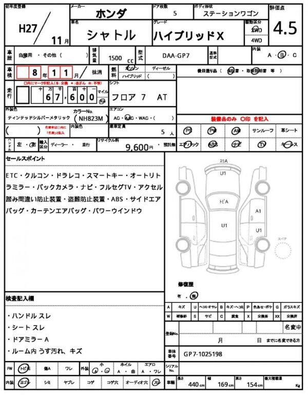 Ref:AUX-19526552 HONDA SHUTTLE 2015 - Image 21