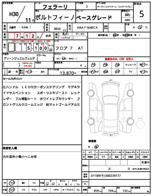 Ref:AUX-19533609 FERRARI PORTOFINO 2018 - Image 21