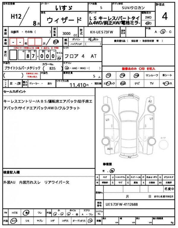 Ref:AUX-19535525 ISUZU WIZARD 2000 - Image 20