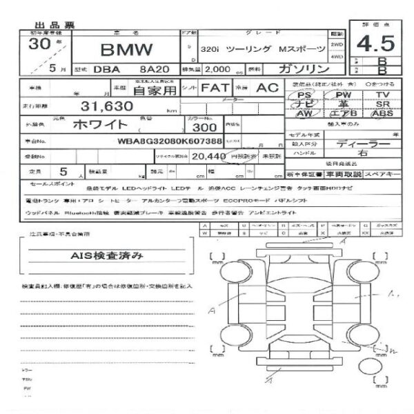 Ref:AUX-19541313 BMW 3 SERIES 2018 - Image 11