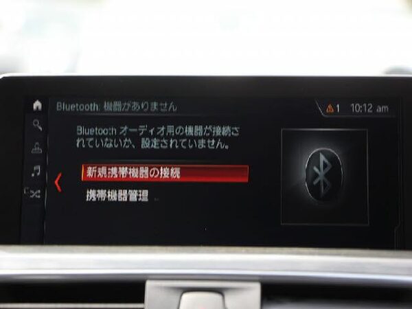 Ref:AUX-19541313 BMW 3 SERIES 2018 - Image 6