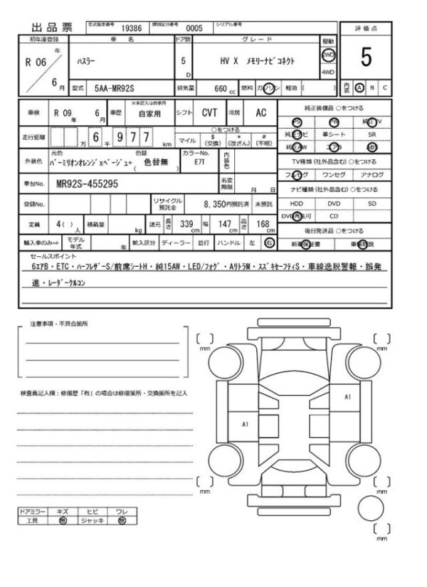 Ref:AUX-19541514 SUZUKI Hustle 2024 - Image 21