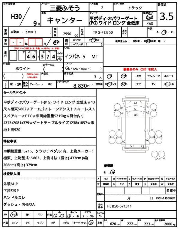 Ref:AUX-19541613 MITSUBISHI FUSO CANTER 2018 - Image 21