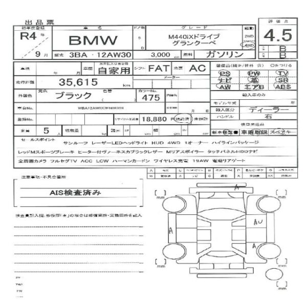 Ref:AUX-19545041 BMW BMW OTHER 2022 - Image 11