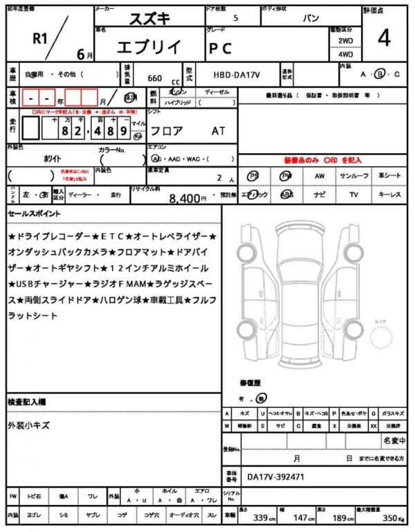 Ref:AUX-19548263 SUZUKI EVERY 2019 - Image 20