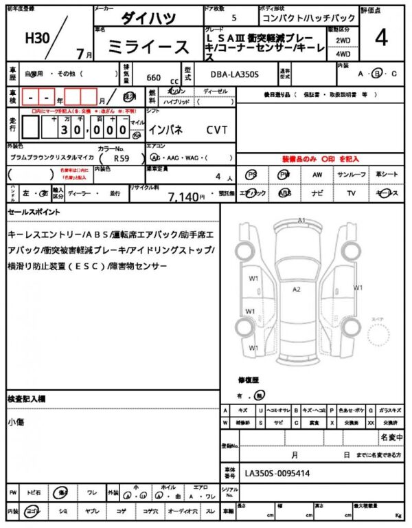 Ref:AUX-19549231 DAIHATSU MIRA E:S 2018 - Image 20