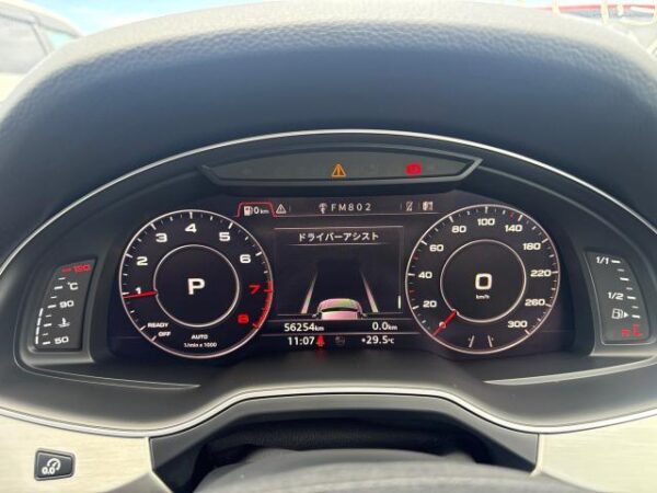 Ref:AUX-19552773 AUDI Q7 2020 - Image 16