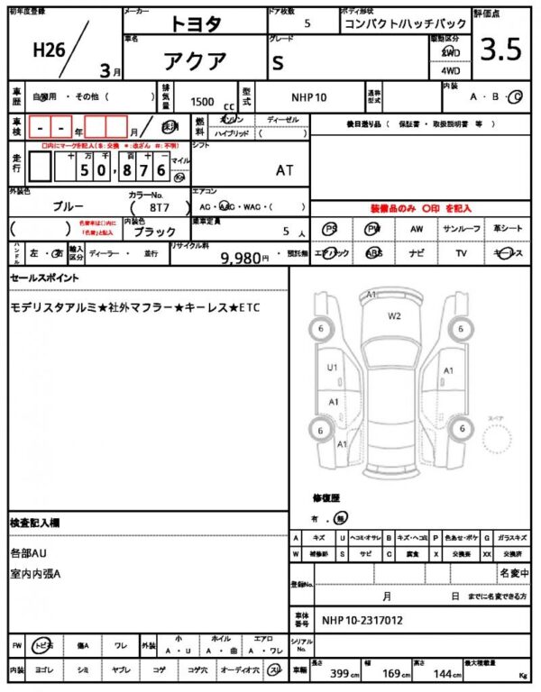 Ref:AUX-19552888 TOYOTA AQUA 2014 - Image 21