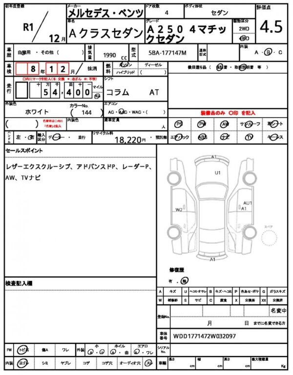 Ref:AUX-19552923 MERCEDES BENZ A-CLASS SEDAN 2019 - Image 10
