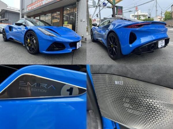 Ref:AUX-19552930 LOTUS EMIRA 2023 - Image 7