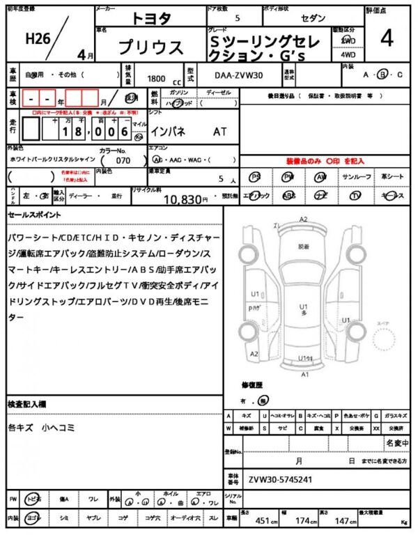 Ref:AUX-19553022 TOYOTA PRIUS 2014 - Image 21