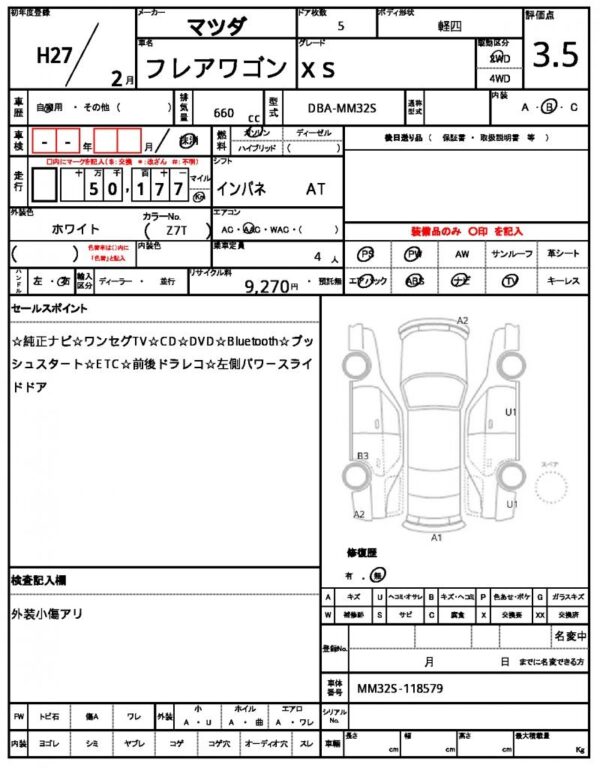 Ref:AUX-19553048 MAZDA FLAIR WAGON 2015 - Image 21