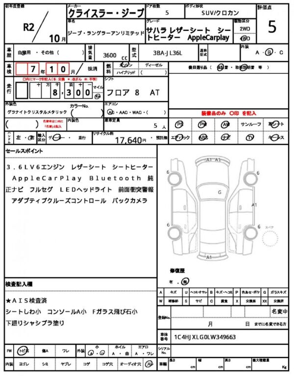 Ref:AUX-19553480 CHRYSLER JEEP JEEP WRANGLER UNLIMITED 2020 - Image 17