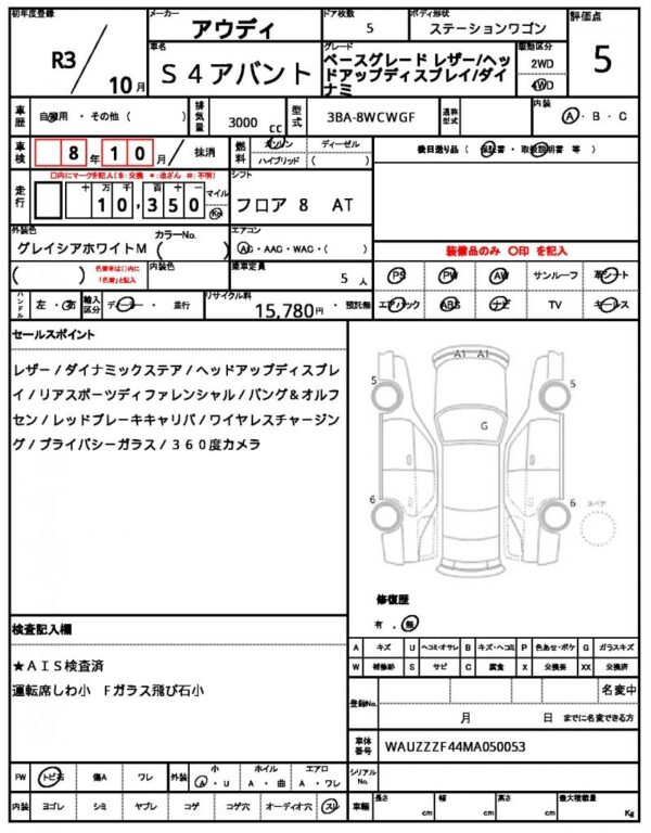Ref:AUX-19553484 AUDI S4 AVANT 2021 - Image 18