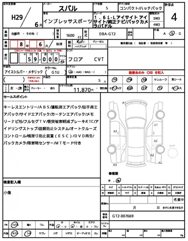 Ref:AUX-19554586 SUBARU IMPREZA SPORTS 2017 - Image 21