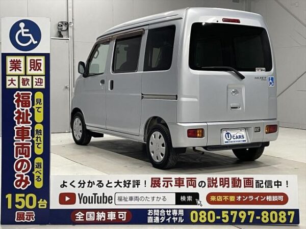 Ref:AUX-19556708 DAIHATSU HIJET CARGO 2012 - Image 18