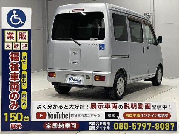 Ref:AUX-19556708 DAIHATSU HIJET CARGO 2012 - Image 19