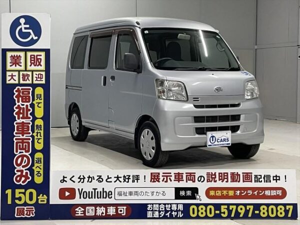 Ref:AUX-19556708 DAIHATSU HIJET CARGO 2012 - Image 20