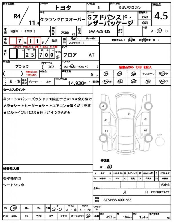 Ref:AUX-19556928 TOYOTA CROWN CROSSOVER 2022 - Image 21