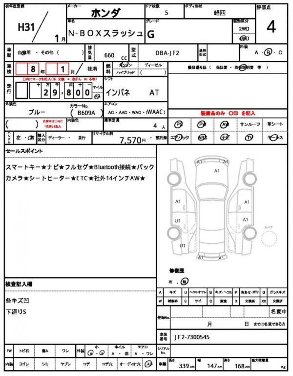 Ref:AUX-19556972 HONDA N-BOX SLASH 2019 - Image 21