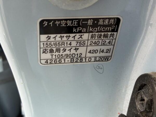 Ref:AUX-19556986 DAIHATSU MOVE CONTE 2012 - Image 18