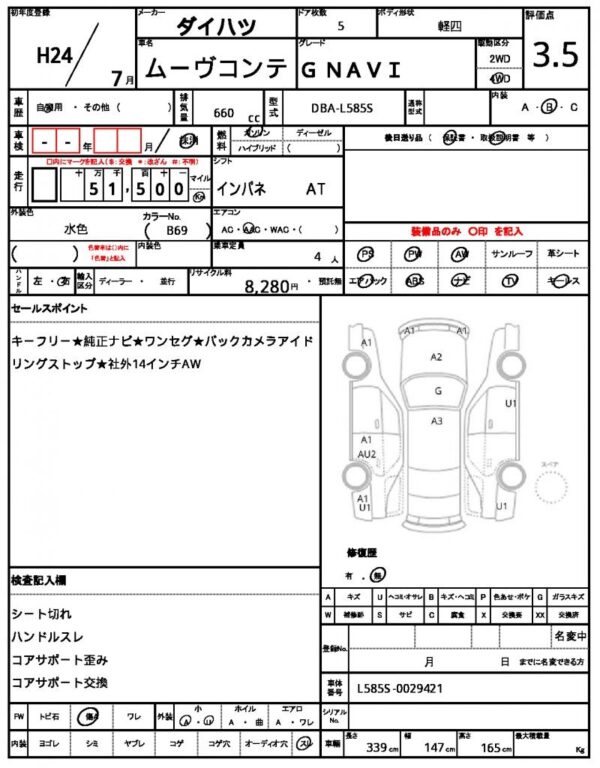Ref:AUX-19556986 DAIHATSU MOVE CONTE 2012 - Image 21