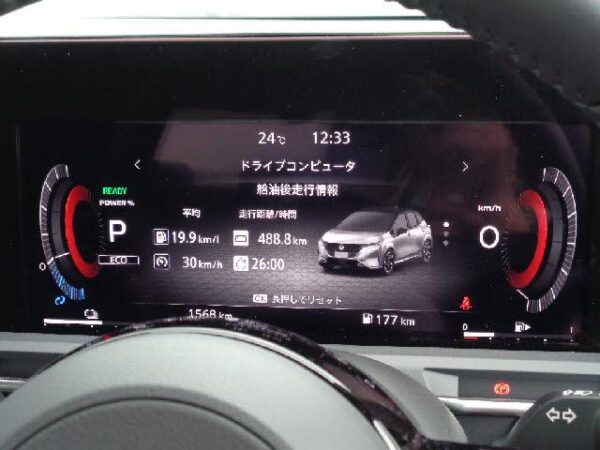 Ref:AUX-19563753 NISSAN NOTE 2024 - Image 7