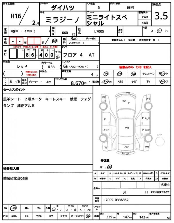 Ref:AUX-19564370 DAIHATSU MIRA GINO 2004 - Image 21