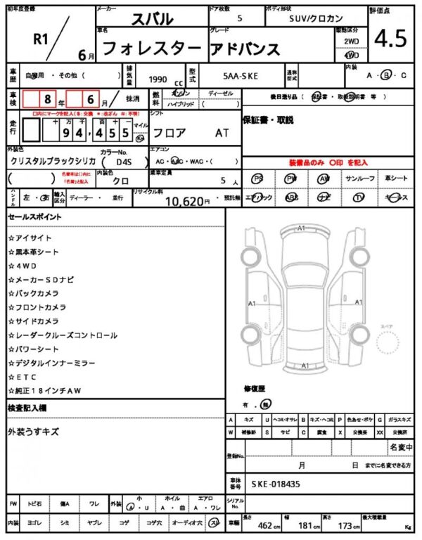 Ref:AUX-19568634 SUBARU FORESTER 2019 - Image 10