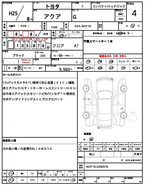 Ref:AUX-19568648 TOYOTA AQUA 2013 - Image 21