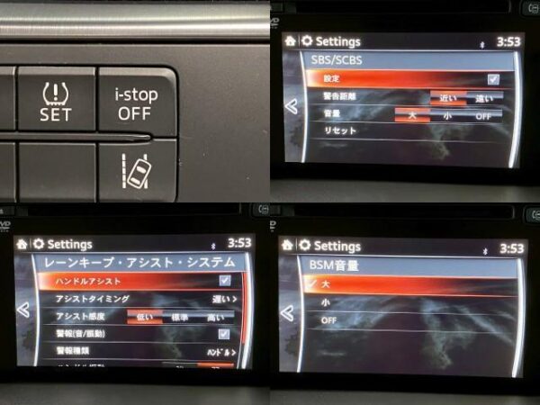 Ref:AUX-19568659 MAZDA CX-5 2014 - Image 7