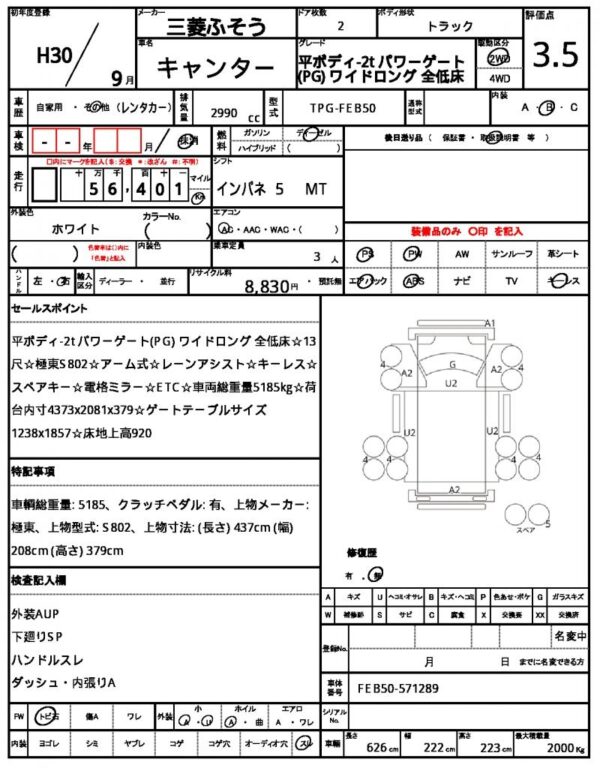 Ref:AUX-19568949 MITSUBISHI FUSO CANTER 2018 - Image 21