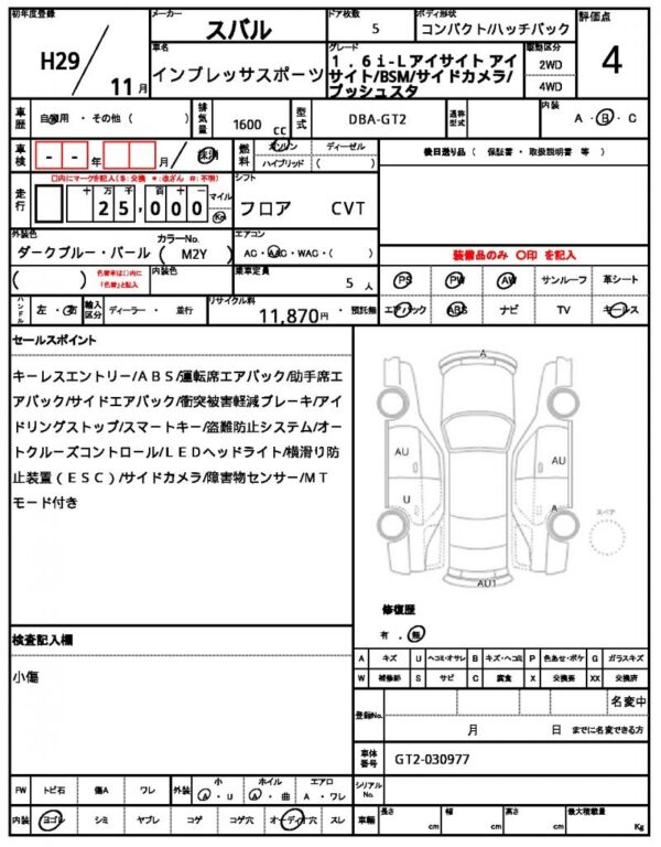 Ref:AUX-19568981 SUBARU IMPREZA SPORTS 2017 - Image 21