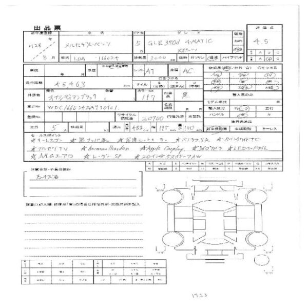 Ref:AUX-19572373 MERCEDES BENZ GLE 2016 - Image 11