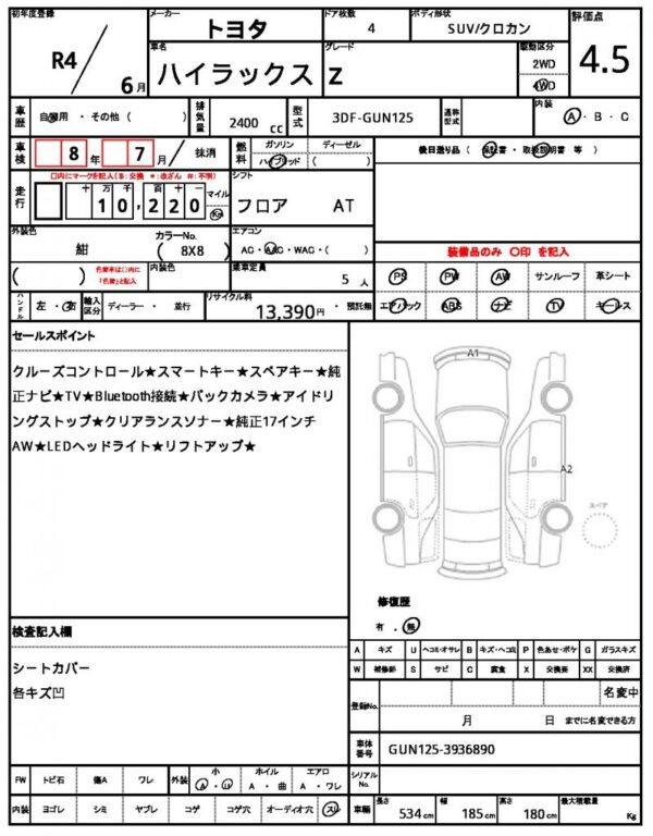 Ref:AUX-19572446 TOYOTA HILUX 2022 - Image 21