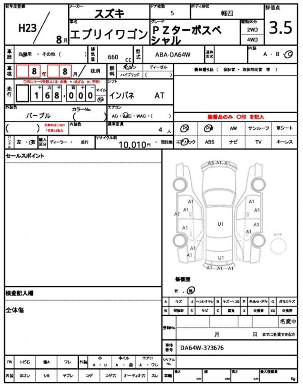 Ref:AUX-19572466 SUZUKI EVERY WAGON 2011 - Image 4