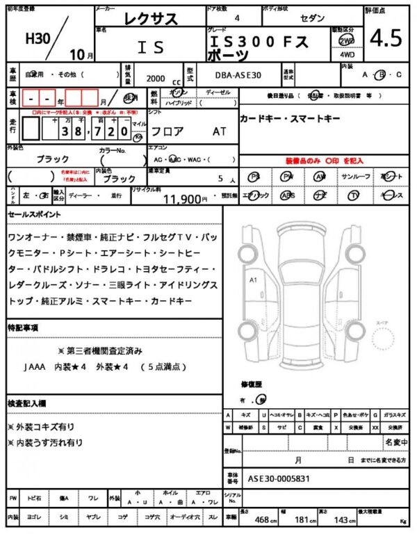 Ref:AUX-19572524 LEXUS IS 2018 - Image 21