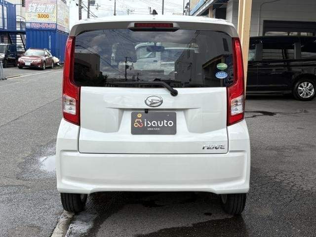 Ref:AUX-19572719 DAIHATSU MOVE 2015 - Image 14