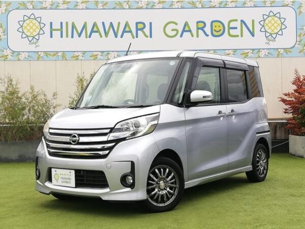 Ref:AUX-19572880 NISSAN DAYZ ROOX 2015 - Image 17