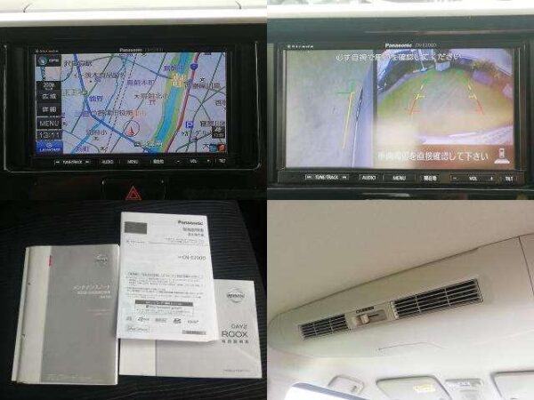 Ref:AUX-19572880 NISSAN DAYZ ROOX 2015 - Image 6