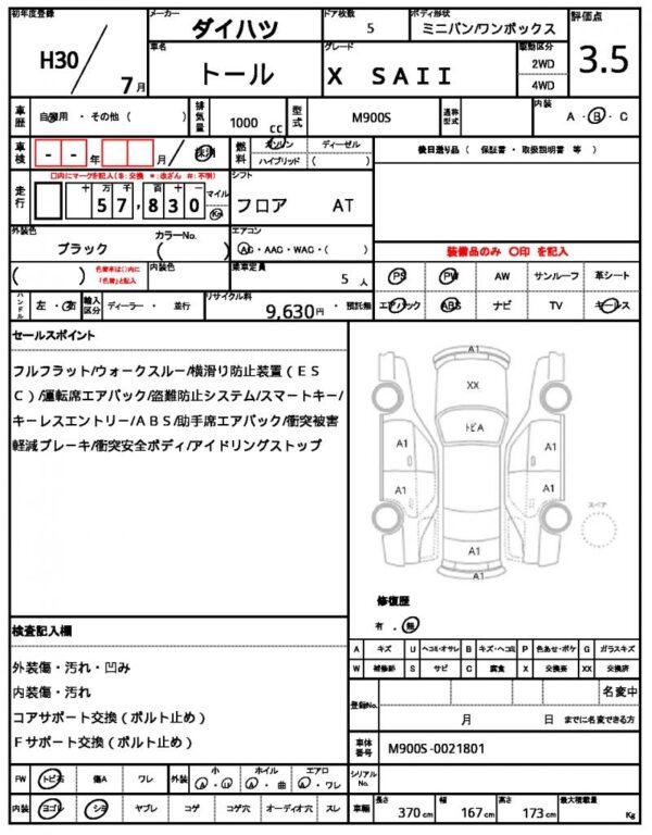 Ref:AUX-19579757 DAIHATSU THOR 2018 - Image 21