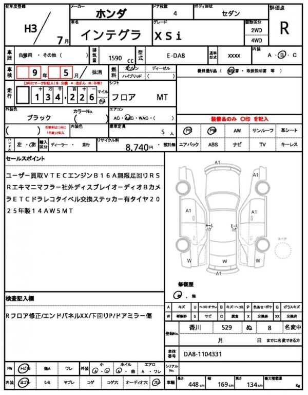 Ref:AUX-19583861 HONDA INTEGRA 1991 - Image 10
