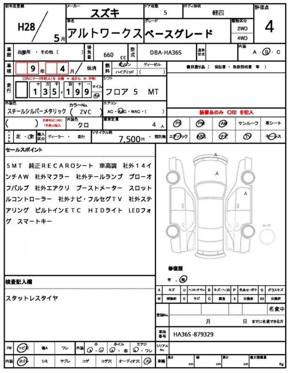 Ref:AUX-19583897 SUZUKI ALTO WORKS 2016 - Image 21