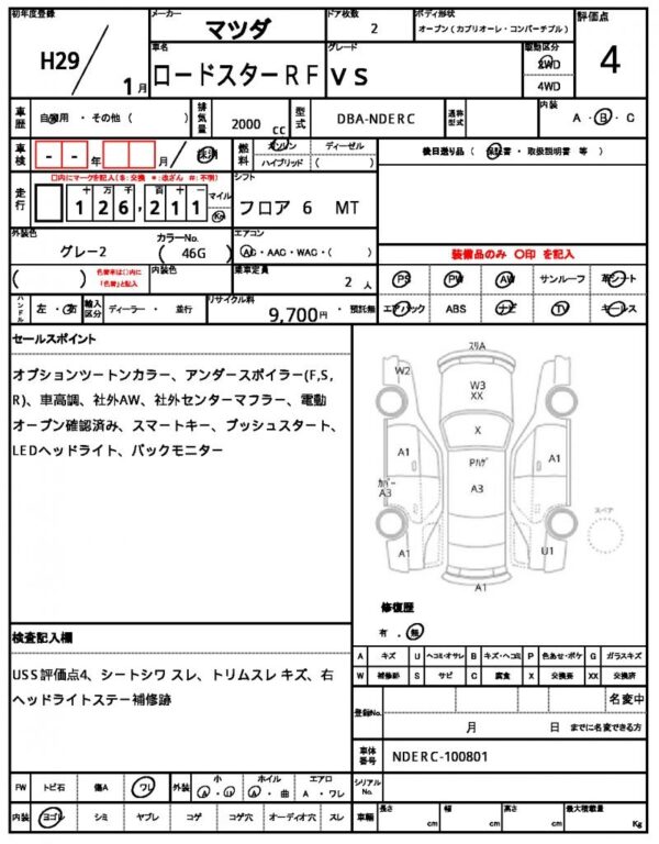 Ref:AUX-19583924 MAZDA ROADSTER RF 2017 - Image 6